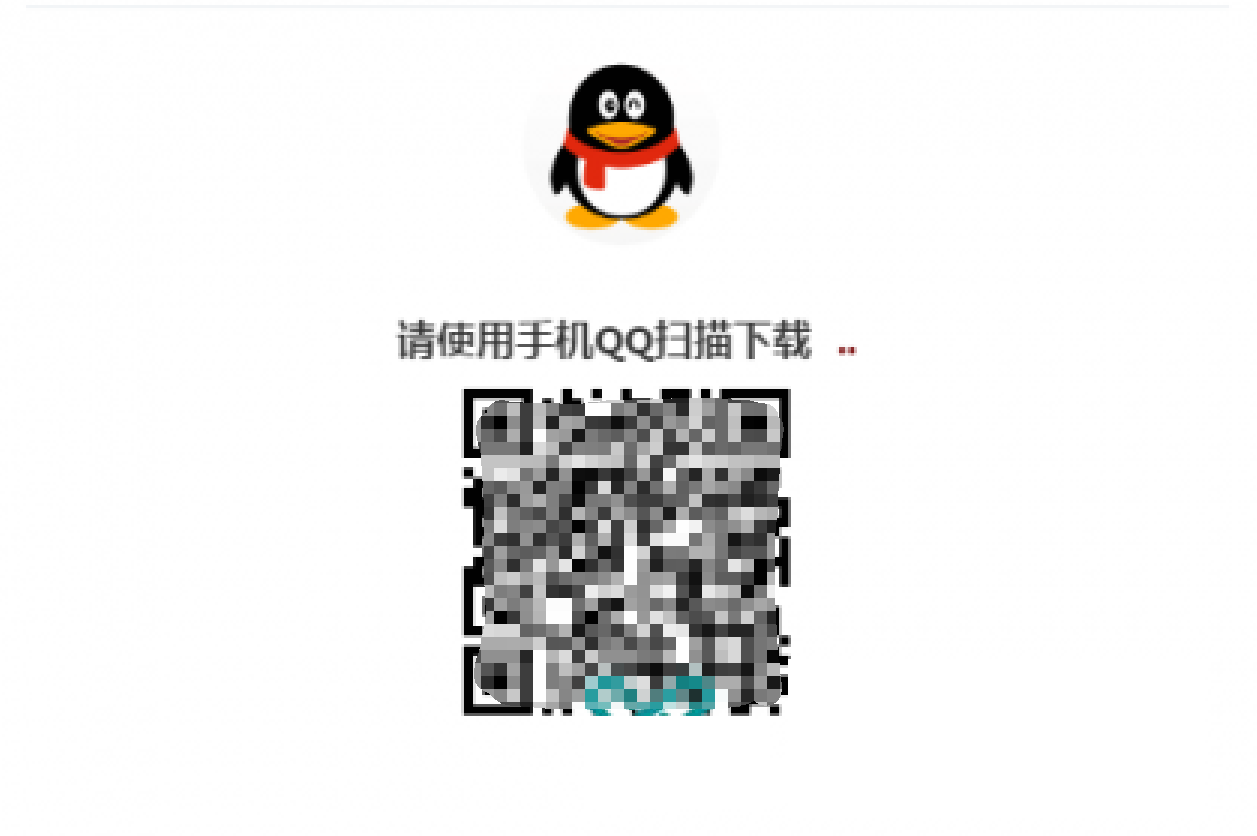 网站QQ扫码登录源代码及详细说明插图