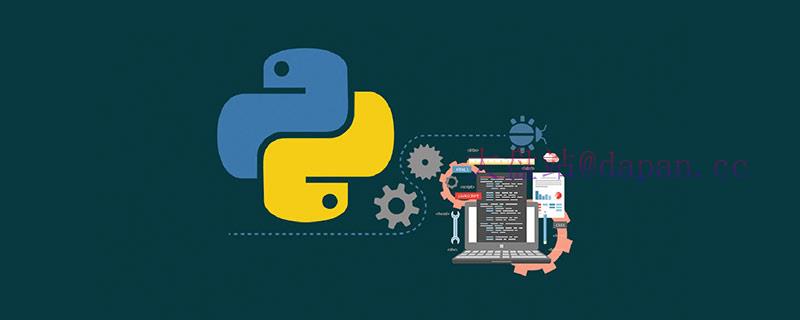 Python定时任务，实现自动化的方法-大盘站插图