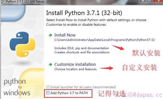 Window下载安装python需要注意什么？Window下载安装python注意事项