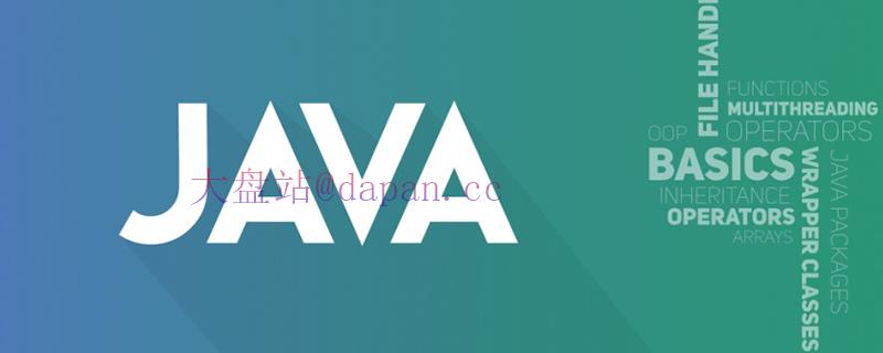 知道java抽象类与抽象方法是什么吗？插图