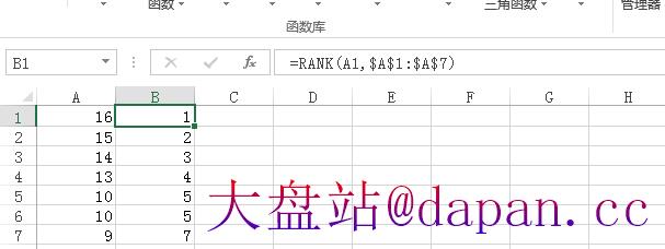 Excel中Rank函数排名