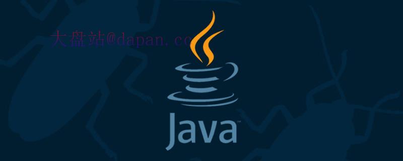 Java <<是什么意思？插图